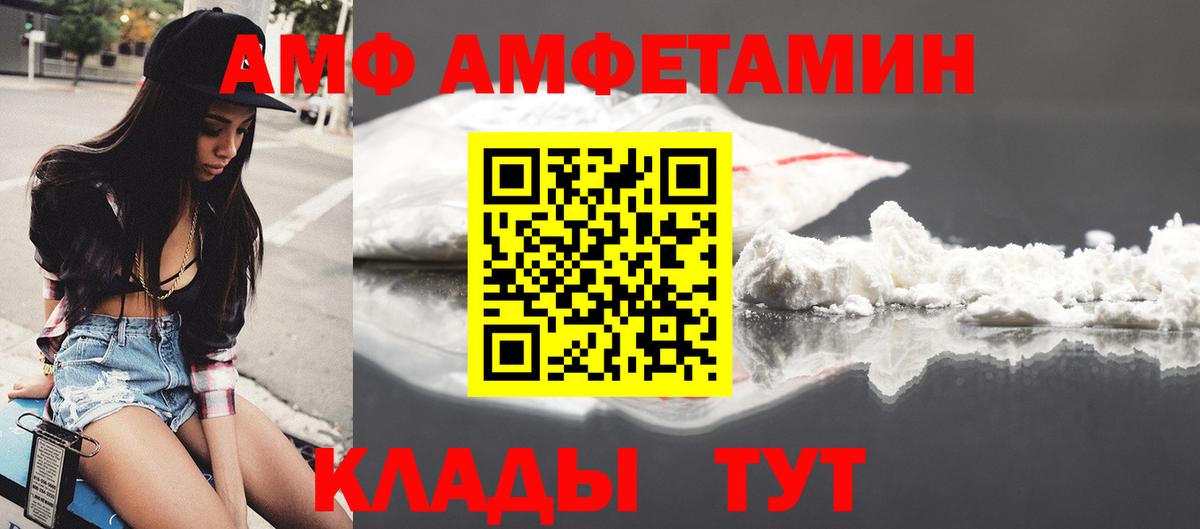 darknet телеграм  Вход с VPN  АМФЕТАМИН  Сердобск  Амфетамин Розовый 