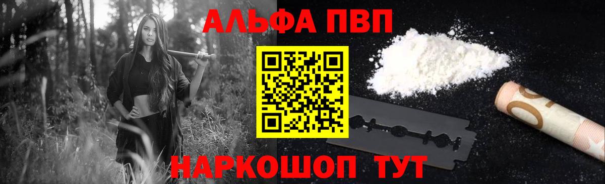 А ПВП СК КРИС Сердобск