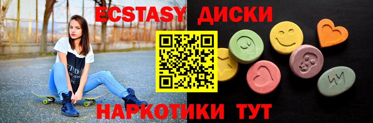 Ecstasy Philipp Plein Сердобск