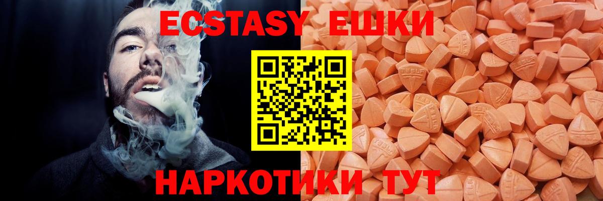 Сердобск  Ecstasy бентли  Вход с VPN  блэк спрут сайт  Ecstasy Cube  Экстази 