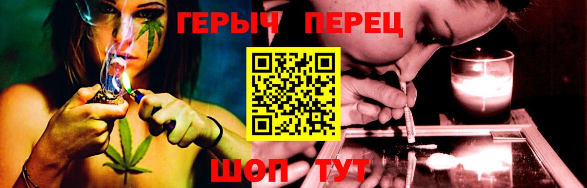 Сердобск  Героин афганец  Героин  Вход с VPN 
