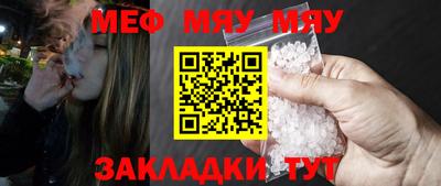 бутират Первоуральск