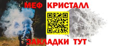 мескалин Партизанск