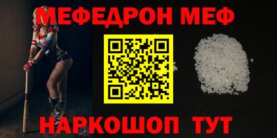 бутират Первоуральск