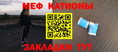 мескалин Партизанск