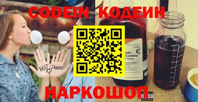 бутират Первоуральск