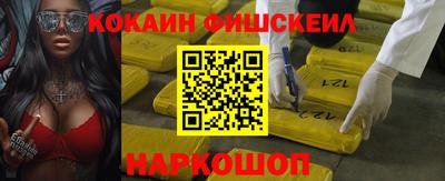 бутират Первоуральск