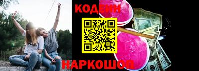 бутират Первоуральск