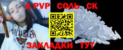 мескалин Партизанск