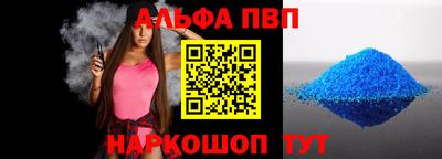 мескалин Партизанск