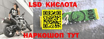 дмт Пенза