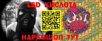 бутират Первоуральск