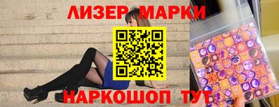бутират Первоуральск