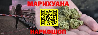 бутират Первоуральск