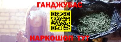 мескалин Партизанск