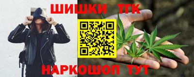 мескалин Партизанск
