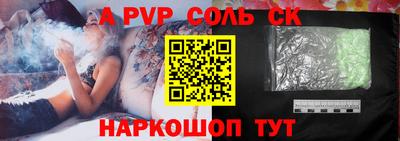 бутират Первоуральск