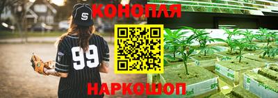 мескалин Партизанск