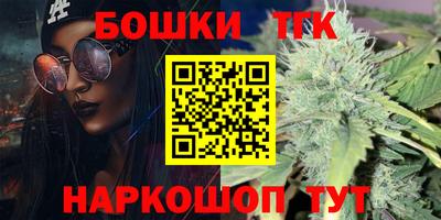бутират Первоуральск