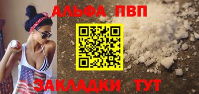 бутират Первоуральск