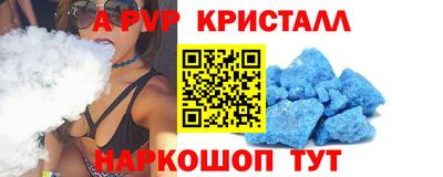 дмт Пенза