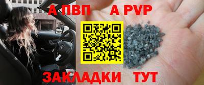 мескалин Партизанск