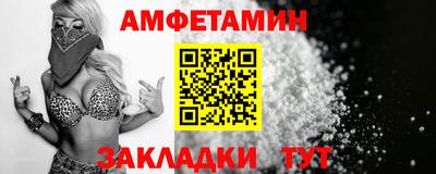 мескалин Партизанск