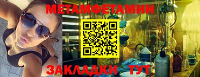 бутират Первоуральск