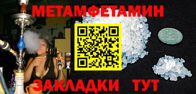 дмт Пенза