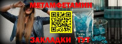 мескалин Партизанск