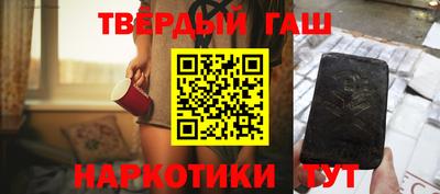 бутират Первоуральск