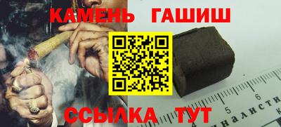 мескалин Партизанск