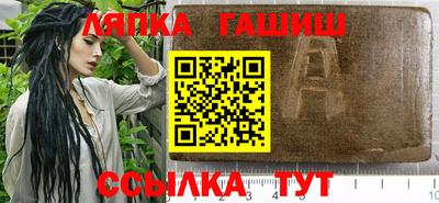 мескалин Партизанск