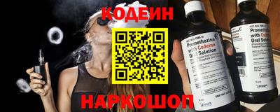 бутират Первоуральск