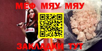 бутират Первоуральск
