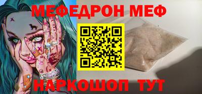 бутират Первоуральск