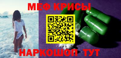 бутират Первоуральск