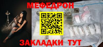 мескалин Партизанск