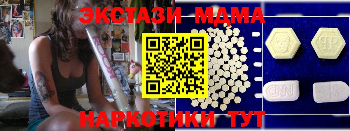 COCAIN  МДМА  Вход с VPN  Кетамин  Гашиш  Мефедрон кристаллы  Сердобск  Канабис  Меф МЯУ МЯУ  Метамфетамин 