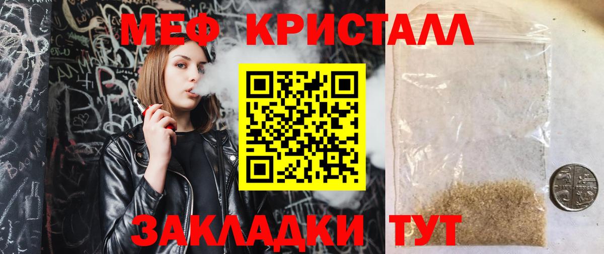 МЕФ мука Сердобск