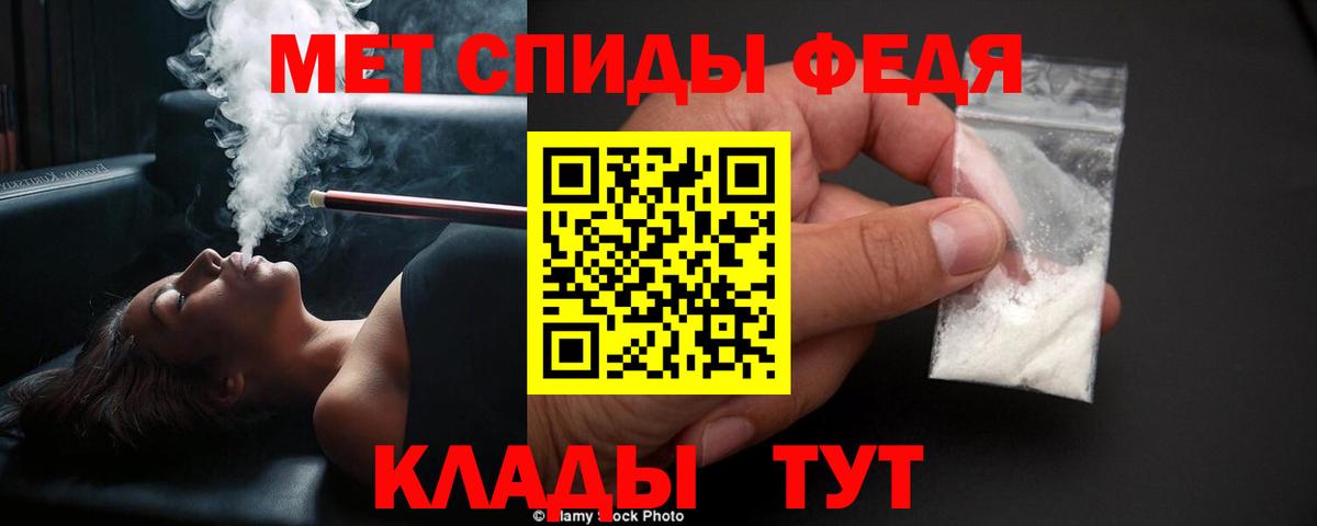 Сердобск  Метамфетамин кристалл  Метамфетамин кристалл  Вход с VPN 