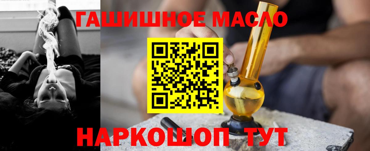 Дистиллят ТГК концентрат  Вход с VPN  ТГК вейп с тгк  как найти наркотики  Сердобск 